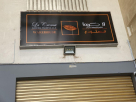 La Crema General Trading