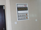 Wadi Horan Vegetables & Fruit Trading