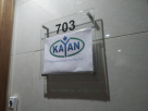 Al Kayan General Trading