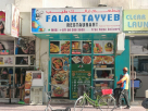 Falak Tayyeb Restaurant