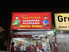 Almanara Alzahabia Gents Salon