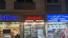 Rizmi Mobile Trading