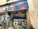 Alwarda Alzirqa Natural Herbs Trading