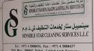 Sensible Star Cleaning Services