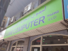 Lime Computer Trading