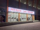 Pet Pulse Emergency Veterinary Clinic