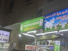 Taher Abdulmannan Mobile Phones & Accessories Trading