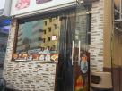 High Way Cafeteria