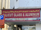 Calicut Glass & Aluminum Trading