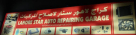 Lahore Star Auto Repairing Garage