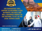 ICM Documents Clearing Services