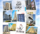 Al Abjar Real Estate