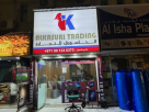 Al Kasuri Trading