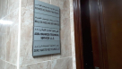 Aqsa Mahmood Technical Services