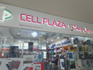 Cell Plaza Mobile Phone Trading
