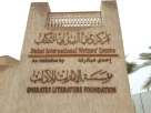 Dubai International Writers" Centre