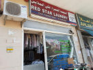 Red Star Laundry