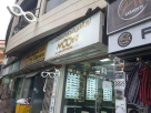 Noor Al Ain Optical Trading