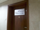 Trilite