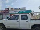 MIDAC Medical Center