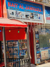 Bait Al Jawhara Technical Services