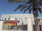 German Gulf Enterprises Industry