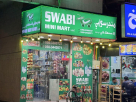 Swabi Mini Mart