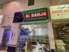 Al Bahja Auto Spare Parts Trading