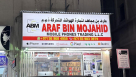 Araf Bin Mojahid Mobile Phones Trading