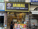 Rukn Aljamal Food Stuff & Flour Trading