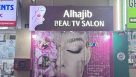 Alhajib Beauty Salon