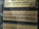 Ocean Straight Run Fuel Supply Services