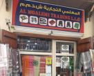 Al Moalemi Trading