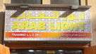 Arab Light Trading (branch)
