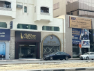 Tajouj Restaurant L.l.c