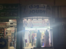 Joudy Tailoring & Embroidery