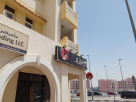 Ulbat Al Nuqud Coffee