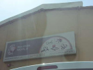 Rolman World Trading Warehouse