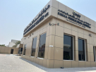 Samaa Assisted Fertilization Center