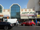 Yousuf Fida Ali General Trading