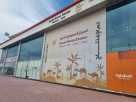 Saudi Dates Center