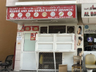 Rashid And Abu Baker Bakery