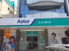 Aster Medical Centre