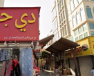 Modern Dream Textile Trading