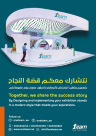 One Team Advertising