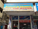 Hamad Al Shamsi Fish Trading