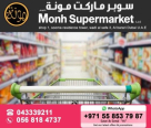 Monh Supermarket