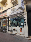Rajput Gents Saloon