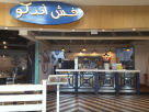 Fish & Co