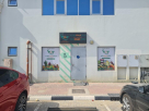 Meem Organic World General Trading Co